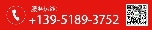 服务热线